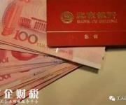 你的醫(yī)保個人賬戶在睡覺嗎？好多地方都能用了